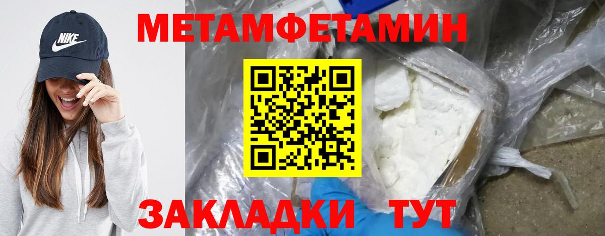 АМФЕТАМИН 98%  Вход с VPN  Амфетамин  Надым 
