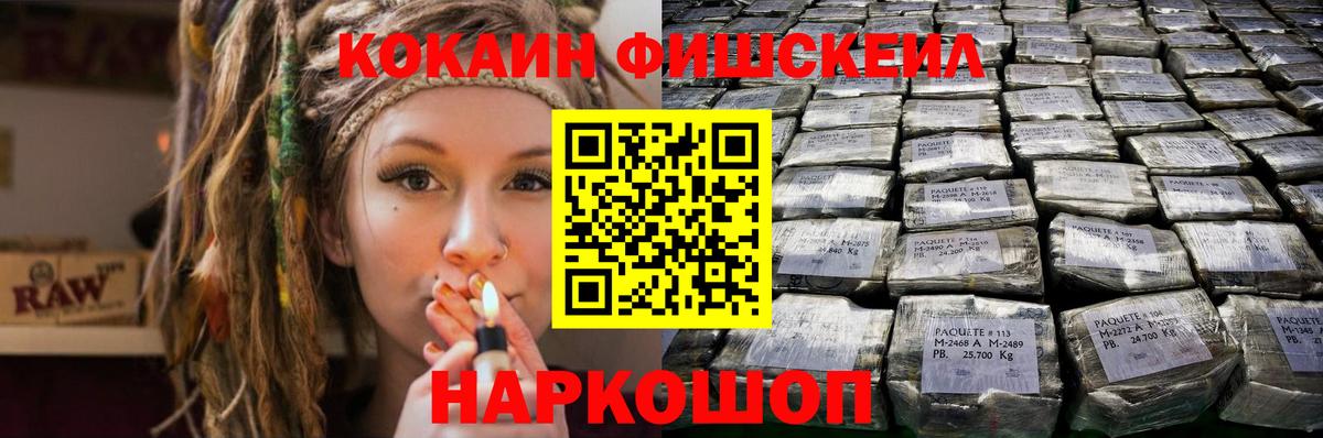 COCAIN Боливия Надым