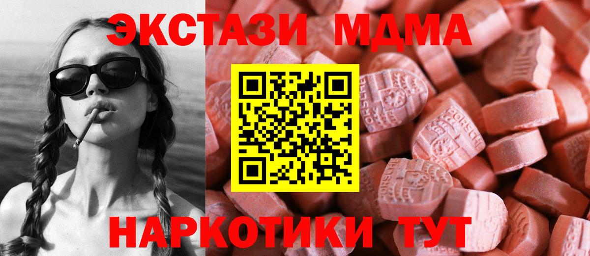Ecstasy бентли Надым