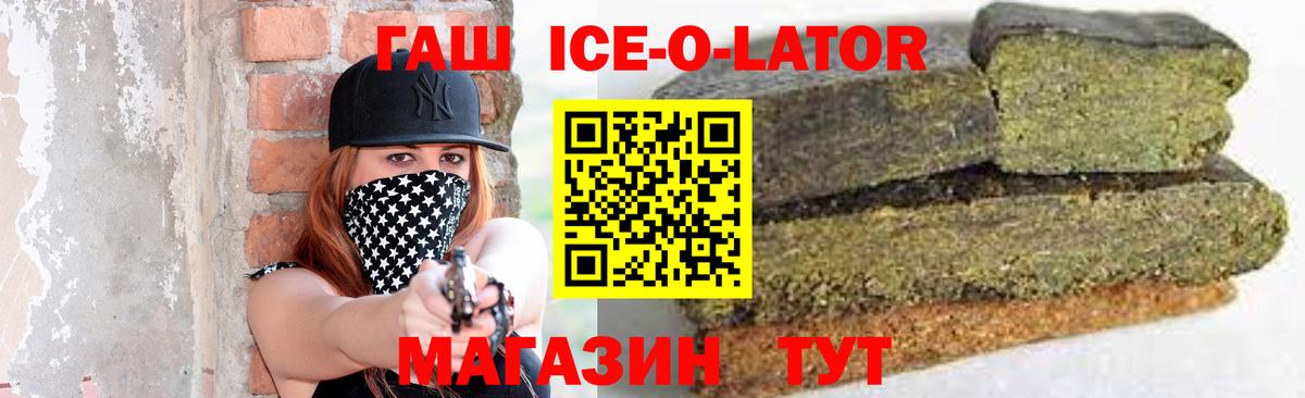 Гашиш VHQ Надым
