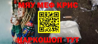 спайс Гусев