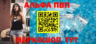 бутик Гусь-Хрустальный