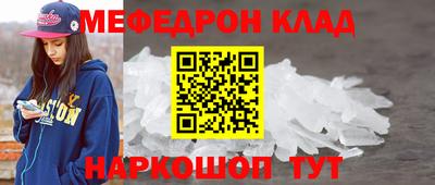 спайс Гусиноозёрск