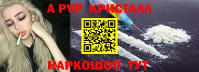 бутик Гусь-Хрустальный
