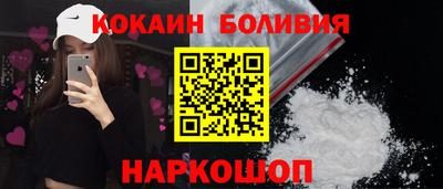 бутик Гусь-Хрустальный