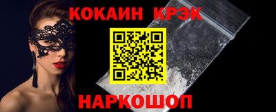 спайс Гусев