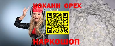 спайс Гусиноозёрск
