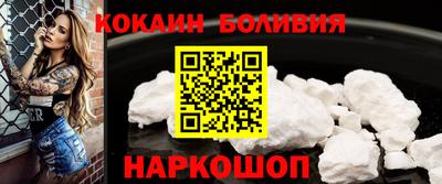 спайс Гусиноозёрск