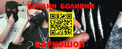 спайс Гусиноозёрск