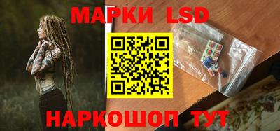 спайс Гусев