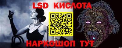 спайс Гусиноозёрск