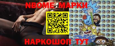 спайс Гусиноозёрск