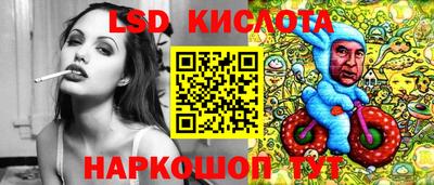 спайс Гусиноозёрск