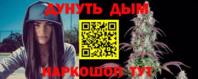 спайс Гусиноозёрск