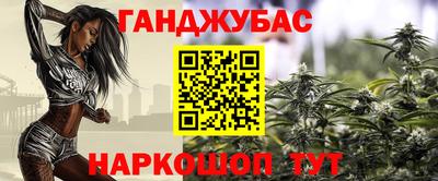 бутик Гусь-Хрустальный