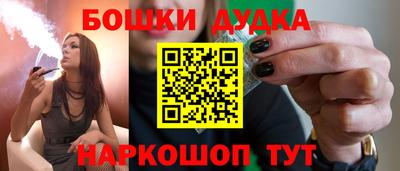 спайс Гусиноозёрск