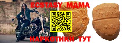 спайс Гусиноозёрск