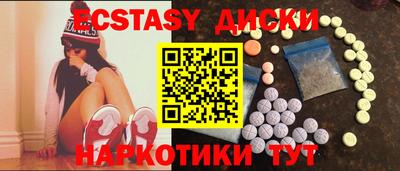 спайс Гусев