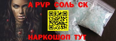 спайс Гусиноозёрск