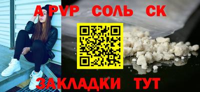 бутик Гусь-Хрустальный