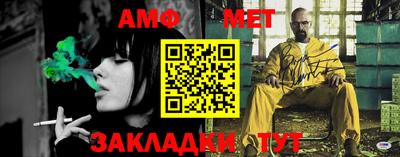 спайс Гусиноозёрск