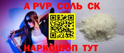 бутик Гусь-Хрустальный