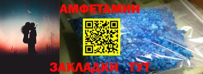 спайс Гусев