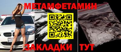 спайс Гусев