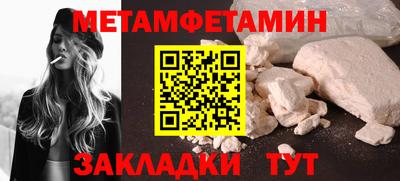 спайс Гусиноозёрск