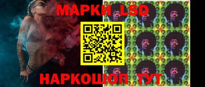 спайс Гусиноозёрск
