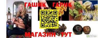 бутик Гусь-Хрустальный