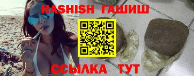 спайс Гусиноозёрск