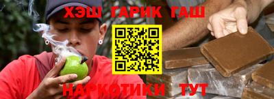 бутик Гусь-Хрустальный