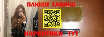 бутик Гусь-Хрустальный