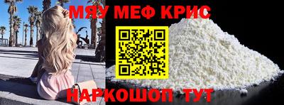 спайс Гусев