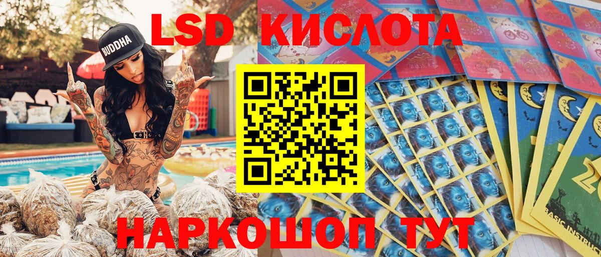Марки NBOMe 1,5мг Надым