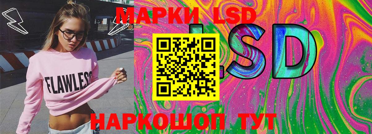 Марки NBOMe 1,5мг  Марки NBOMe 1,5мг  Надым  Вход с VPN 