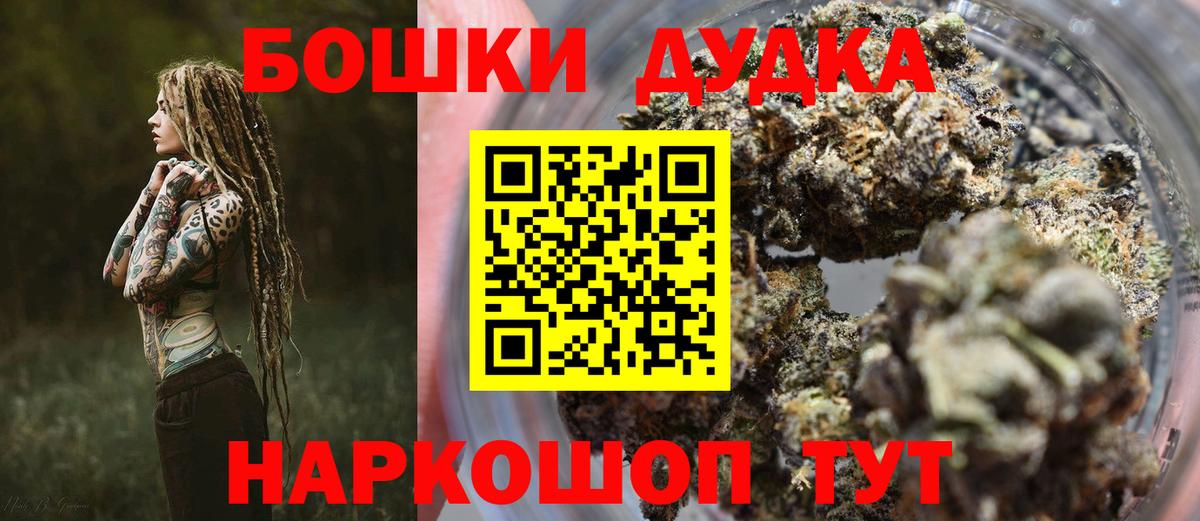 Конопля семена  Вход с VPN  МАРИХУАНА семена  Бошки марихуана VHQ  Надым  МАРИХУАНА конопля 