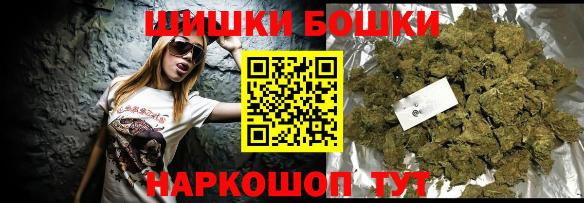 ГАШ  Надым  Меф МЯУ МЯУ кристаллы  Вход с VPN  ГАШИШ  A PVP СК кристаллы  ГЕРОИН  Бошки Шишки  Кокаин 